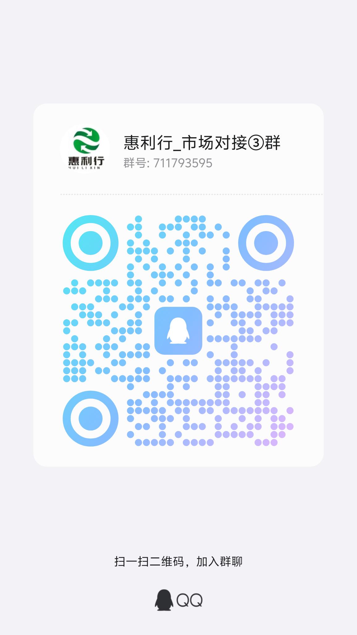 20240708183908808-qrcode_1720093208337