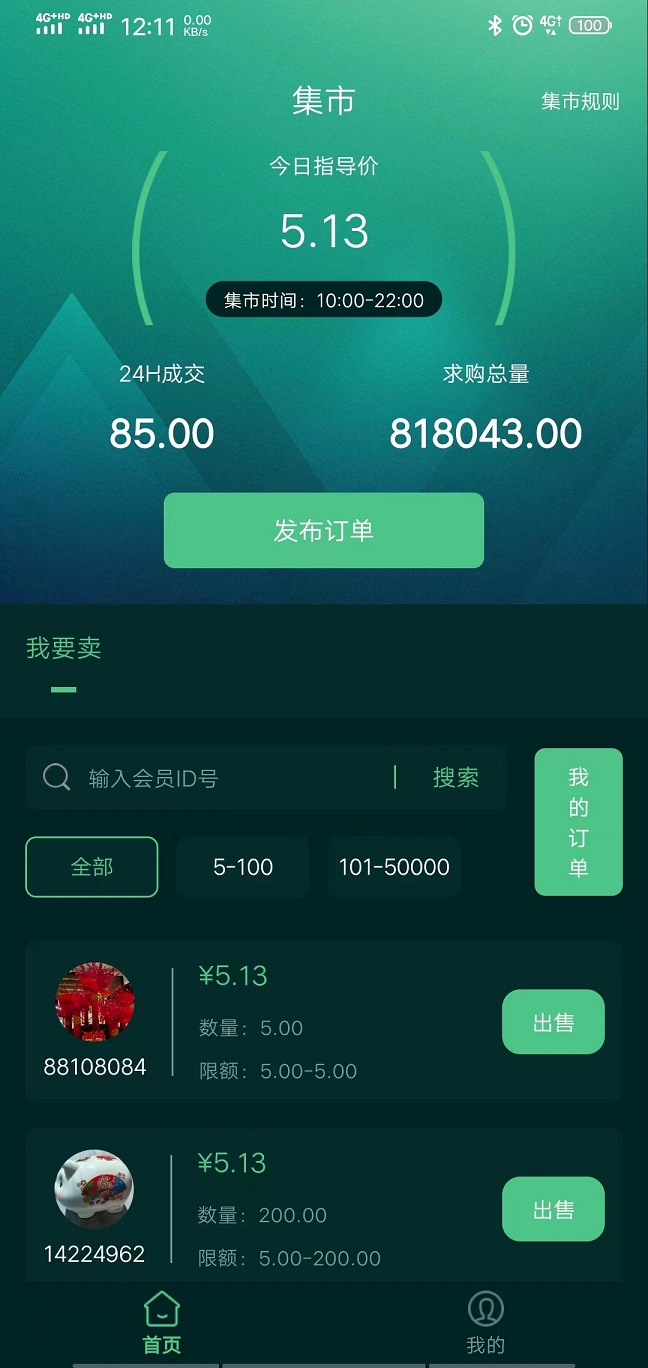 20240708234755321-2345_image_file_copy_2