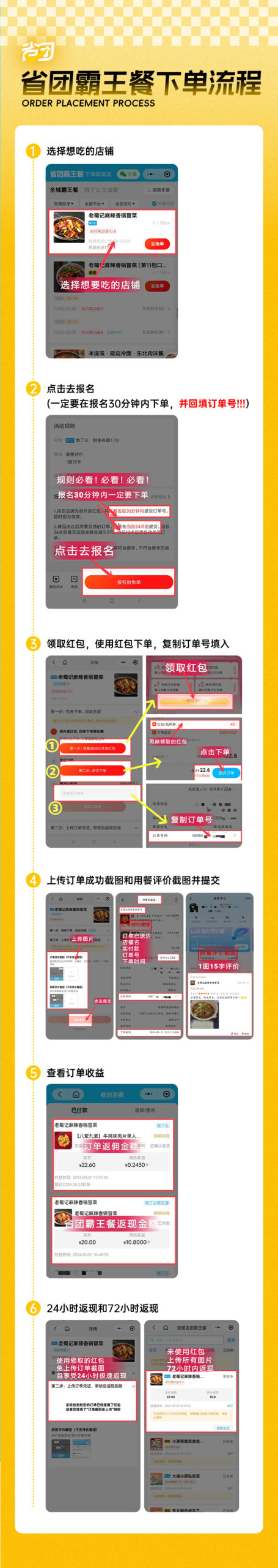 20240709151750889-mmexport1720508868942