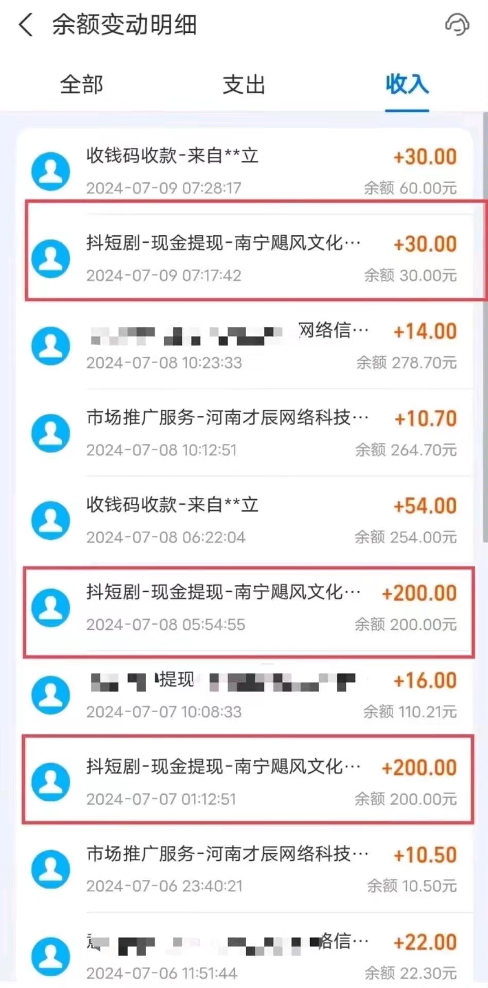 20240711081718888-微信图片_20240711071719