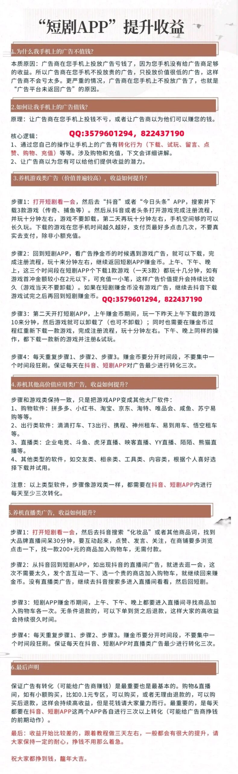 20240711081753400-微信图片_20240711071724