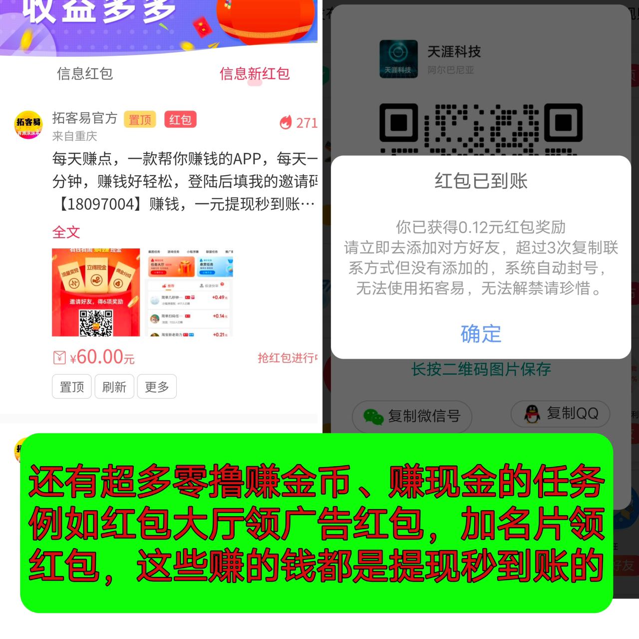 20240712081357151-微信图片_20240710111952