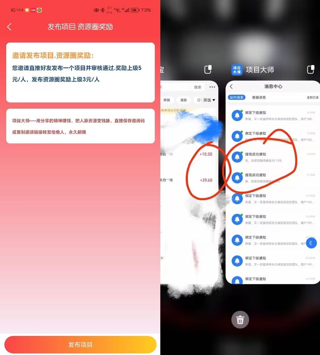 20240712174329139-1720777350449