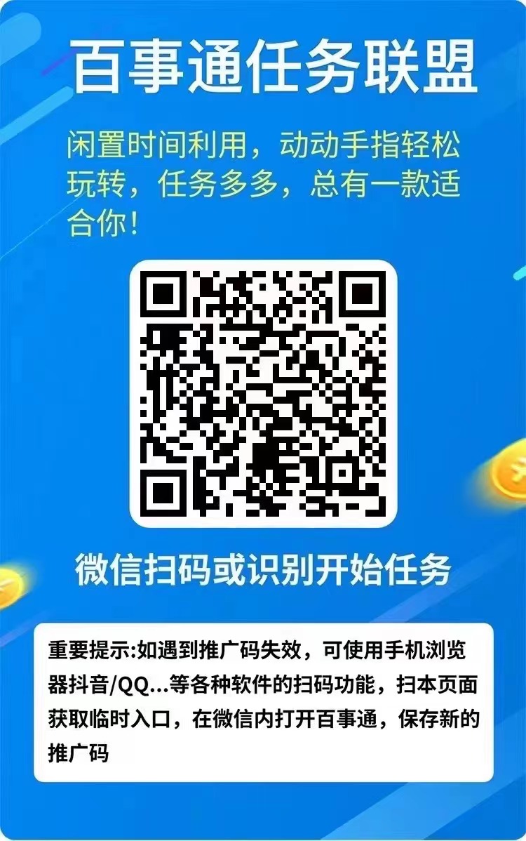 20240712203810416-微信图片_20240712203302