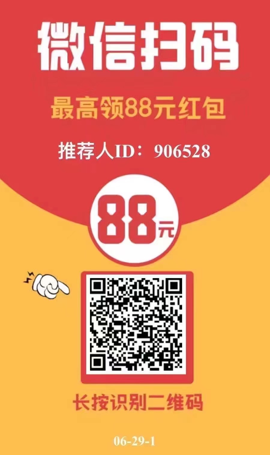 20240712203825789-微信图片_20240712203312