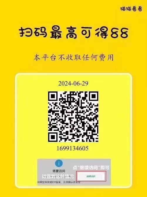 20240712203838510-微信图片_20240712203317