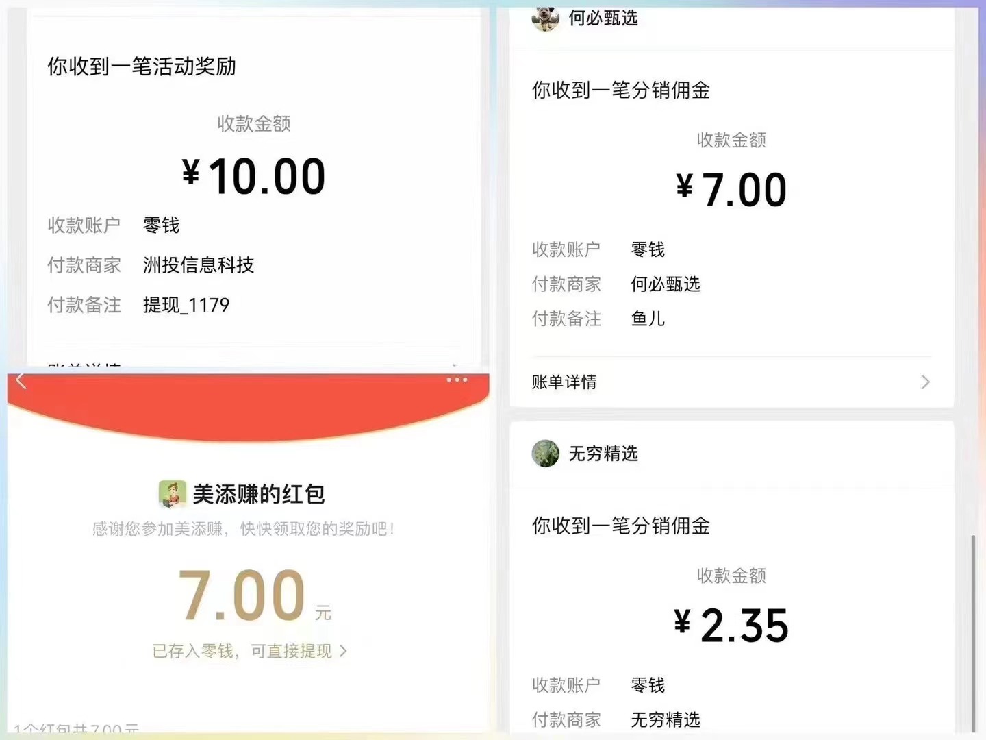 20240712203855201-微信图片_20240712203320