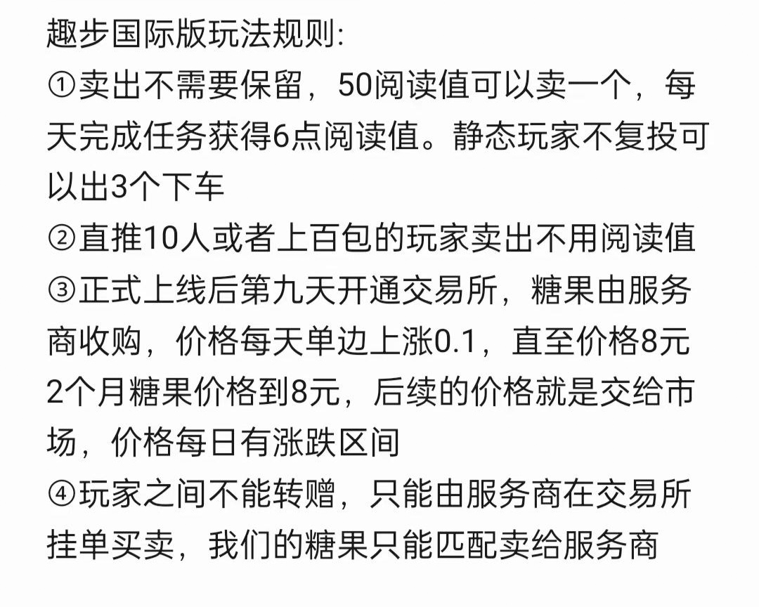 20240713161749758-IMG_20240608_130756