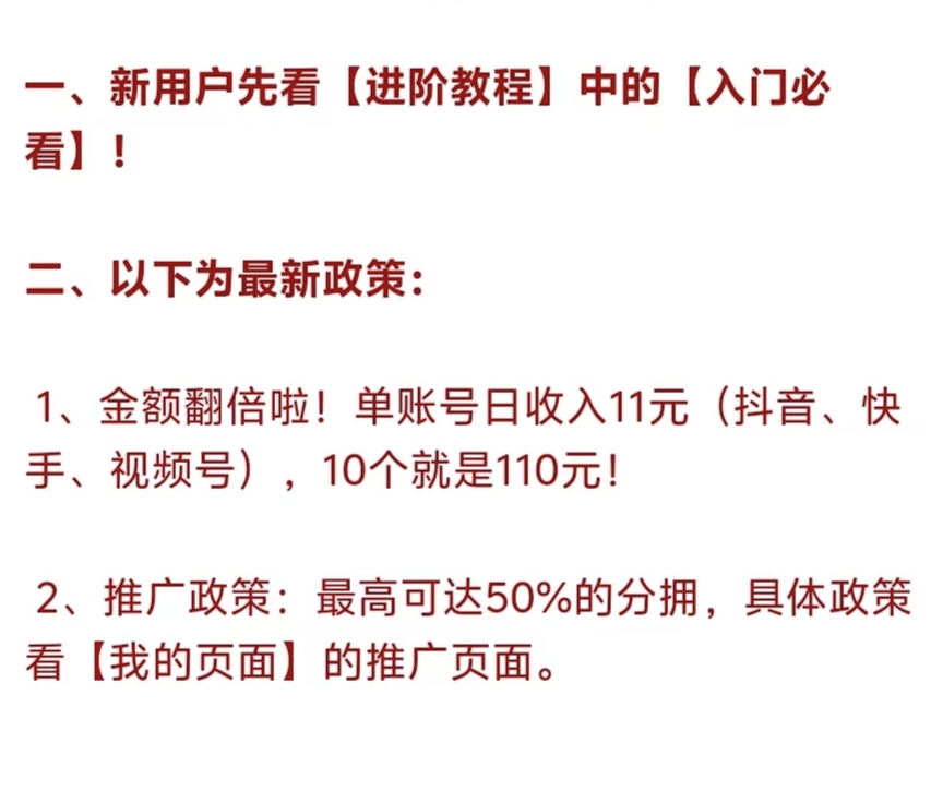 20240713161911855-IMG_20240711_155342