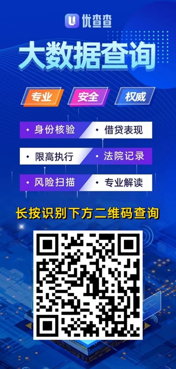 20240714105407897-微信图片_20240705141158