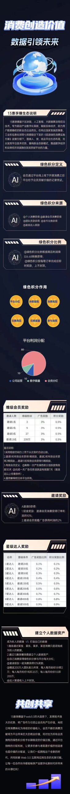 20240714110357571-微信图片_20240714103131