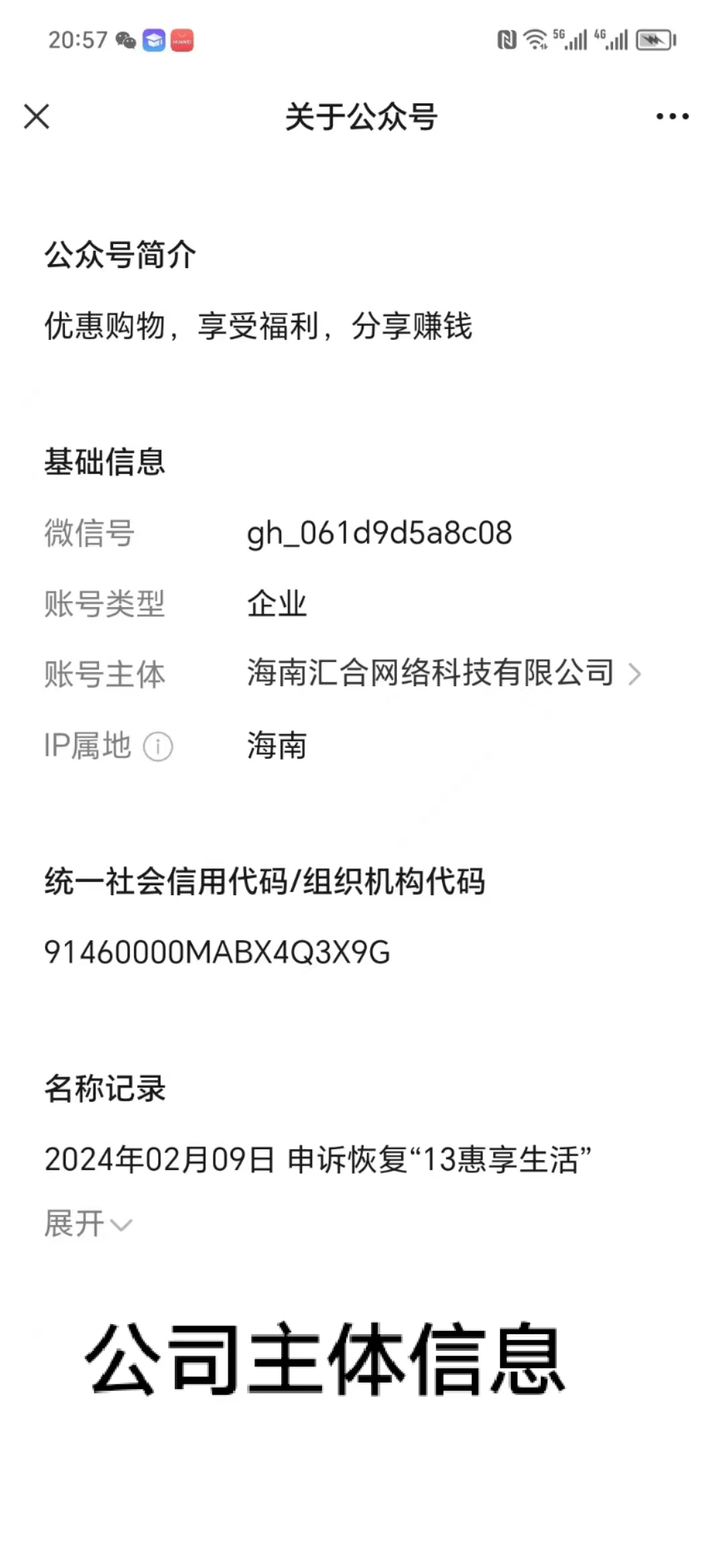 20240714110427844-微信图片_20240714103102