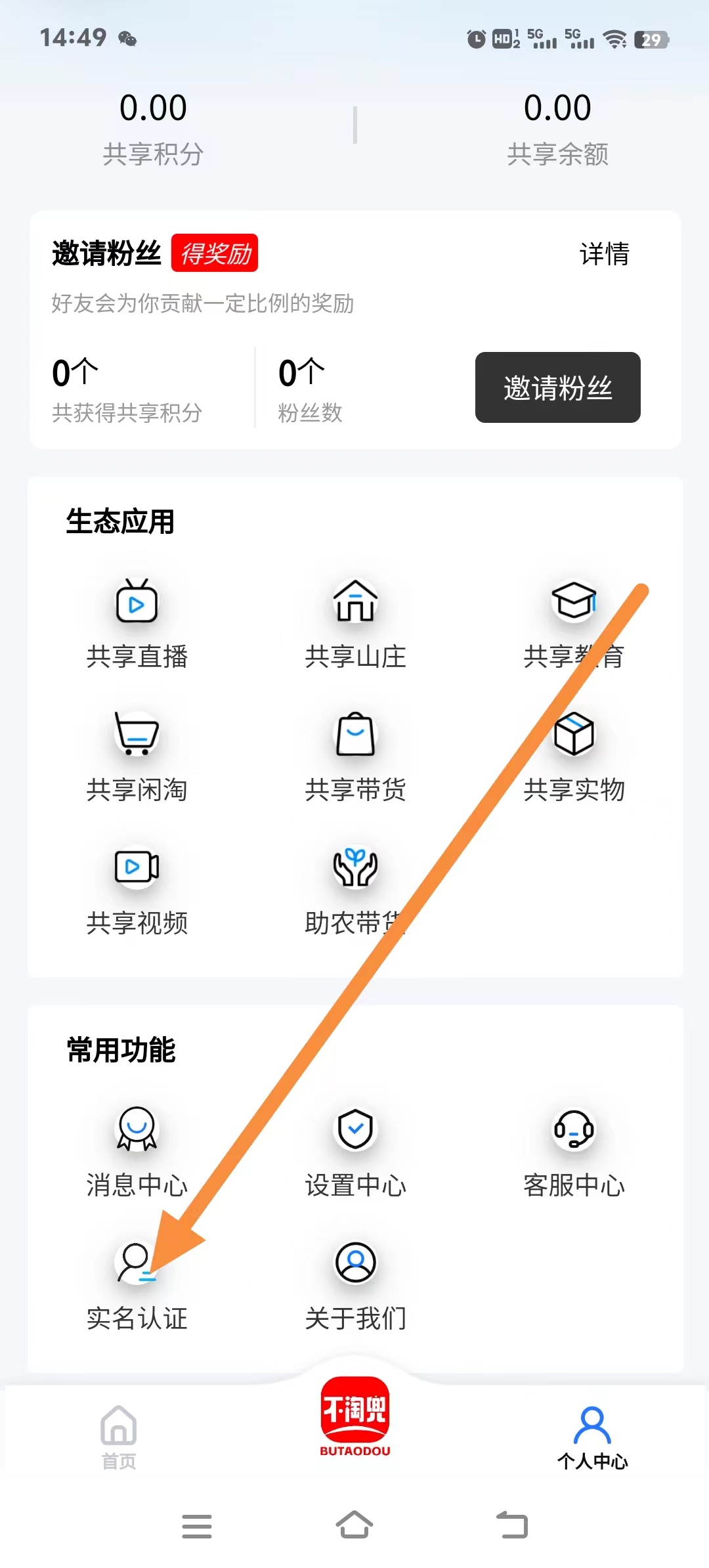 20240714164104973-mmexport1720945612383