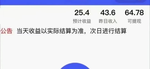 尚玩助手看广告项目，没有门槛单部手机收益不错！-首码网-网上创业赚钱首码项目发布推广平台