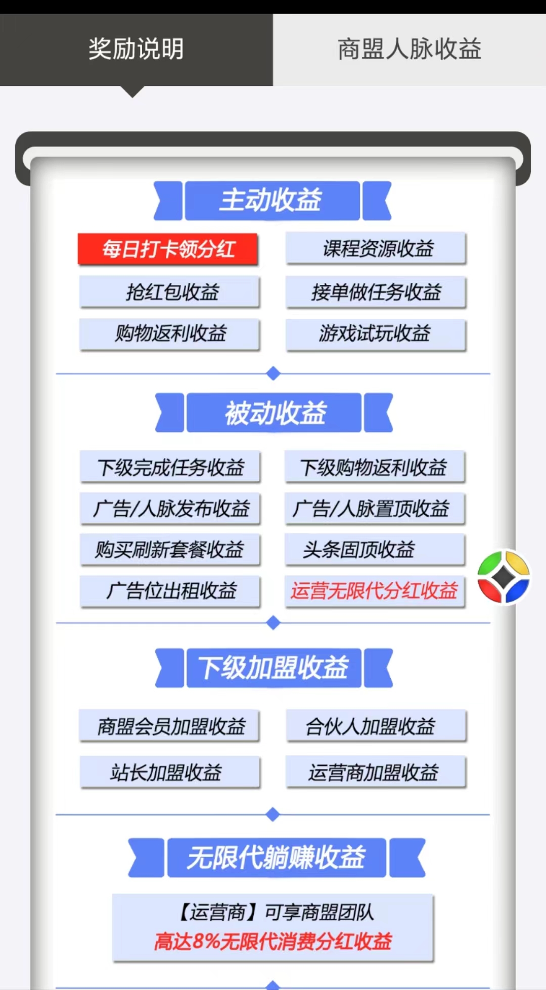 20240715112636387-微信图片_20240715103649