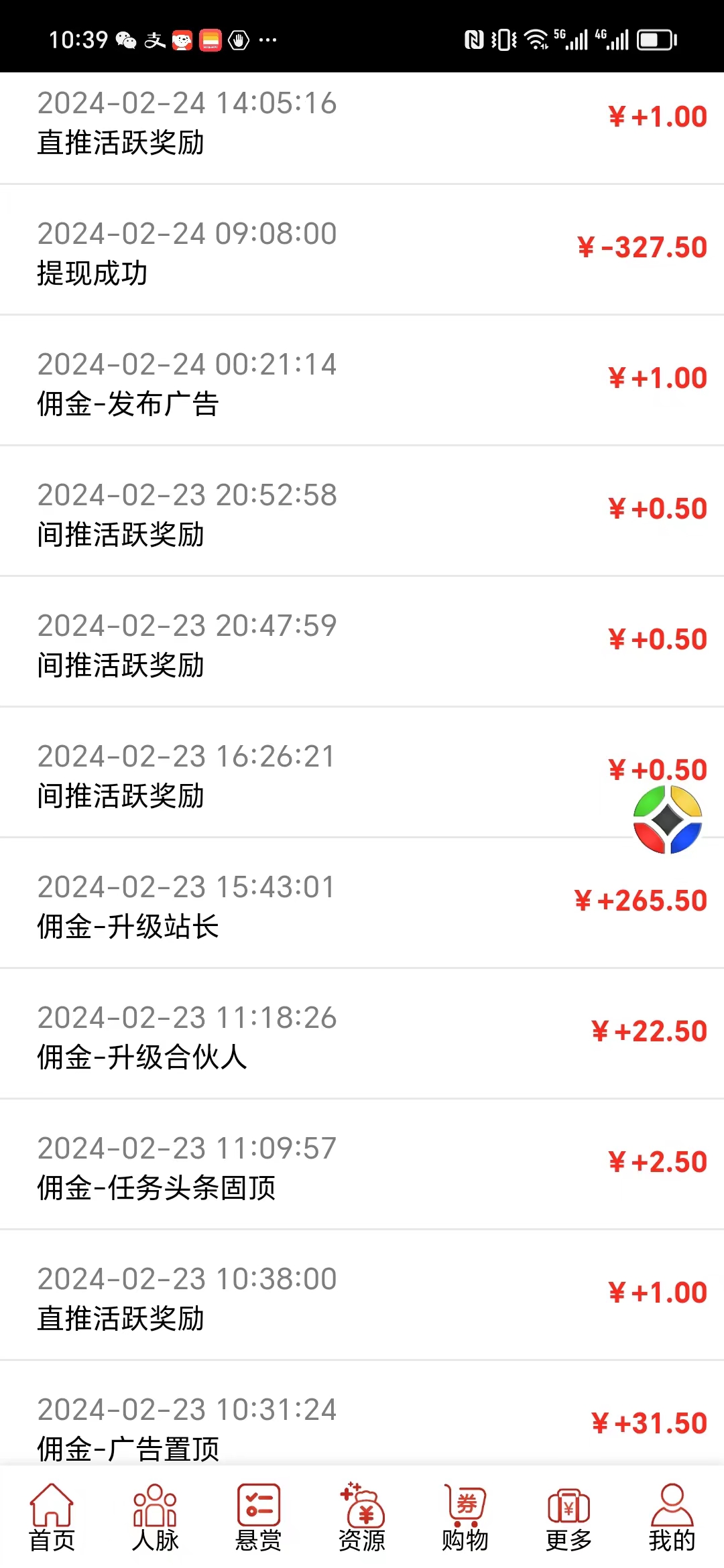 20240715114457710-微信图片_20240715103944