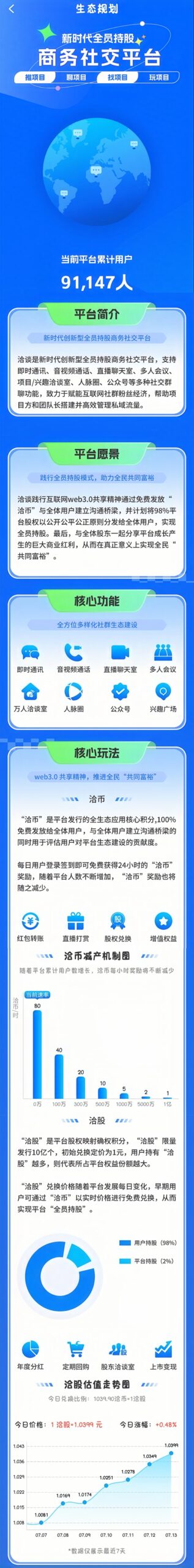 20240715163452911-MEITU_20240713_180728981_image_repair_1720998569779.