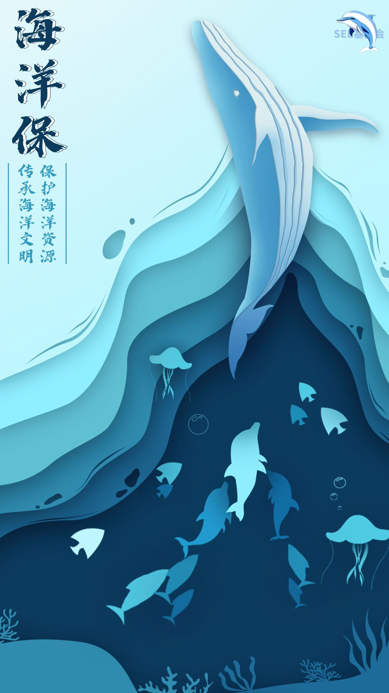 (海洋保)震撼来袭 欢迎各大团队长对接-首码网-网上创业赚钱首码项目发布推广平台