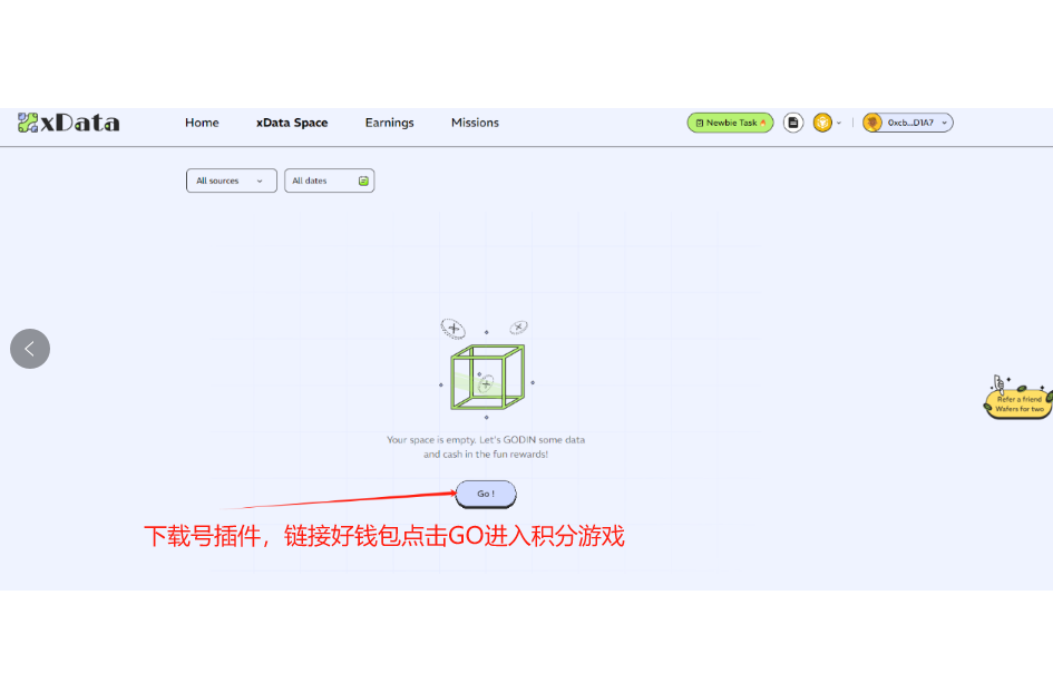 20240715212632479-步骤3