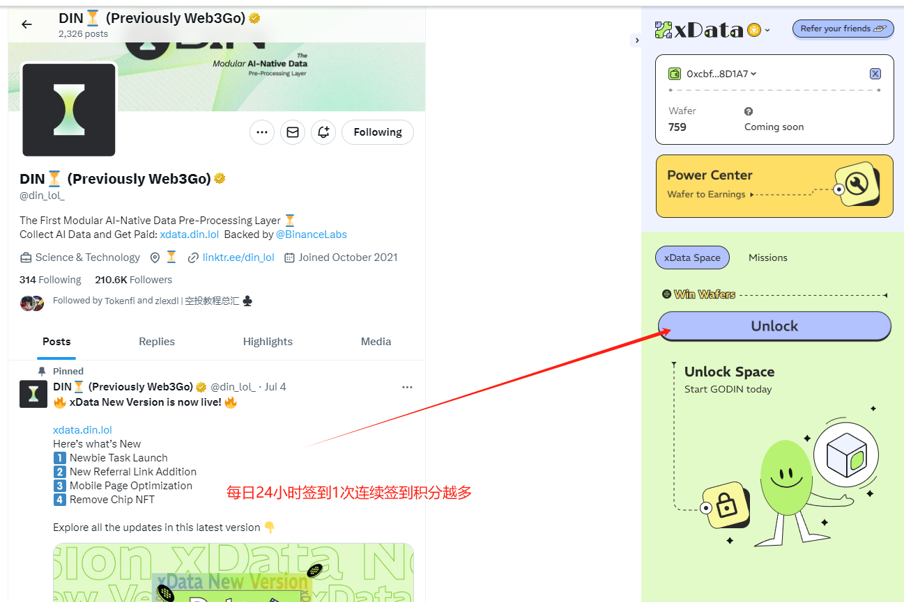 20240715212653793-步骤4