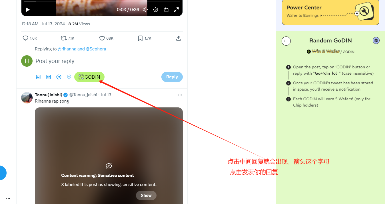 20240715212741417-步骤6