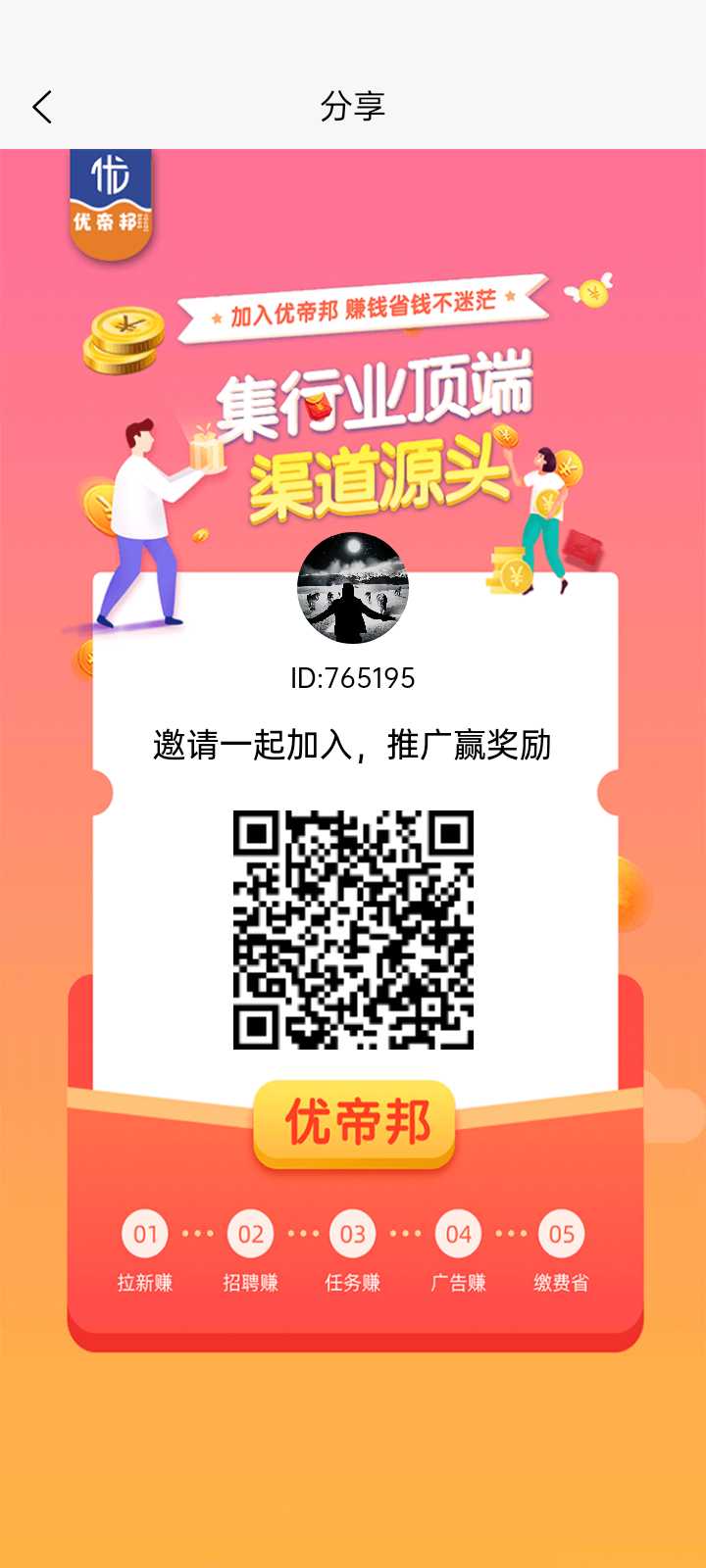 20240716192250739-6397a