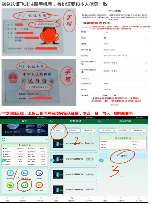 20240717064912799-4${OF8A4MF[{MGJFKESIYKV