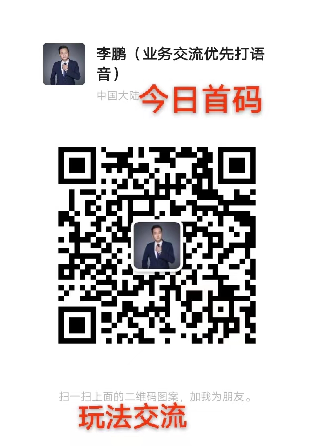 20240717095903669-微信图片_20240717093417