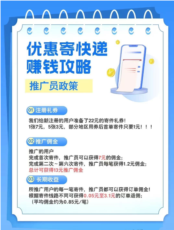 20240718101338604-微信图片_20240717154227