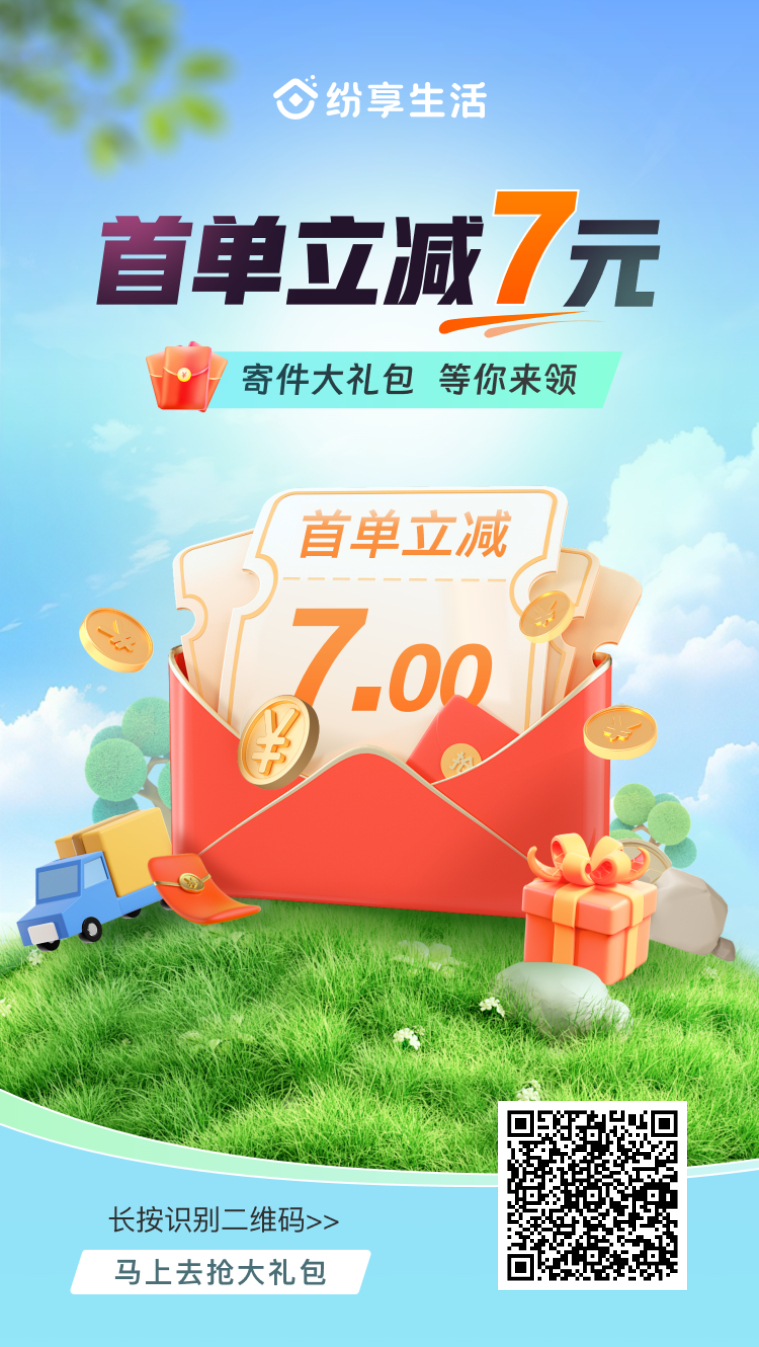 20240718101555658-微信图片_20240717154158