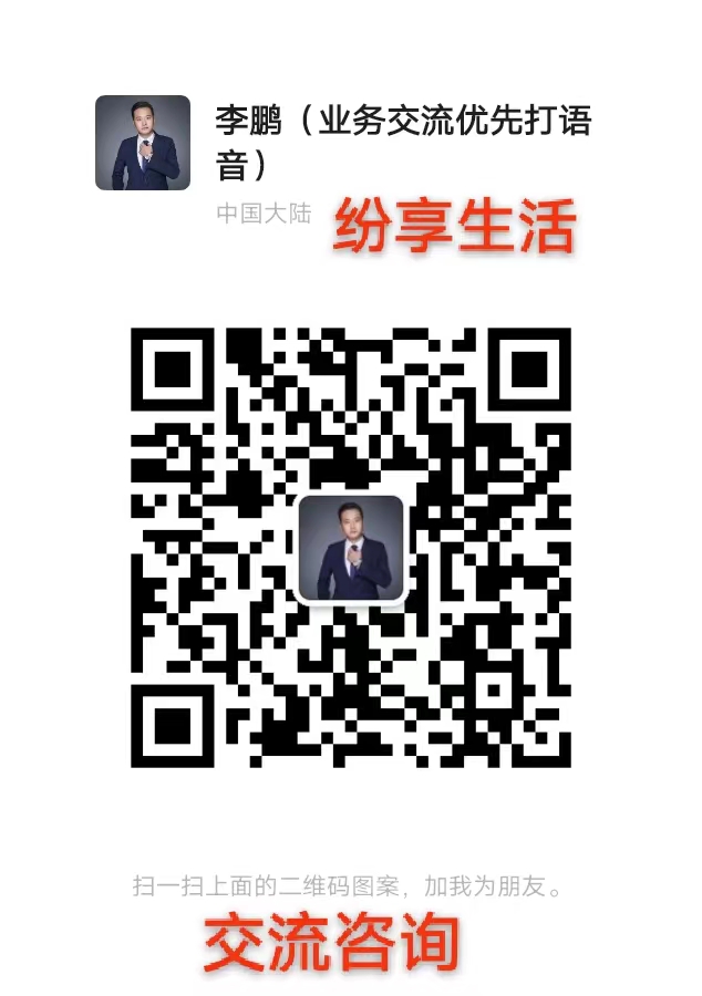 20240718101649743-微信图片_20240717180341