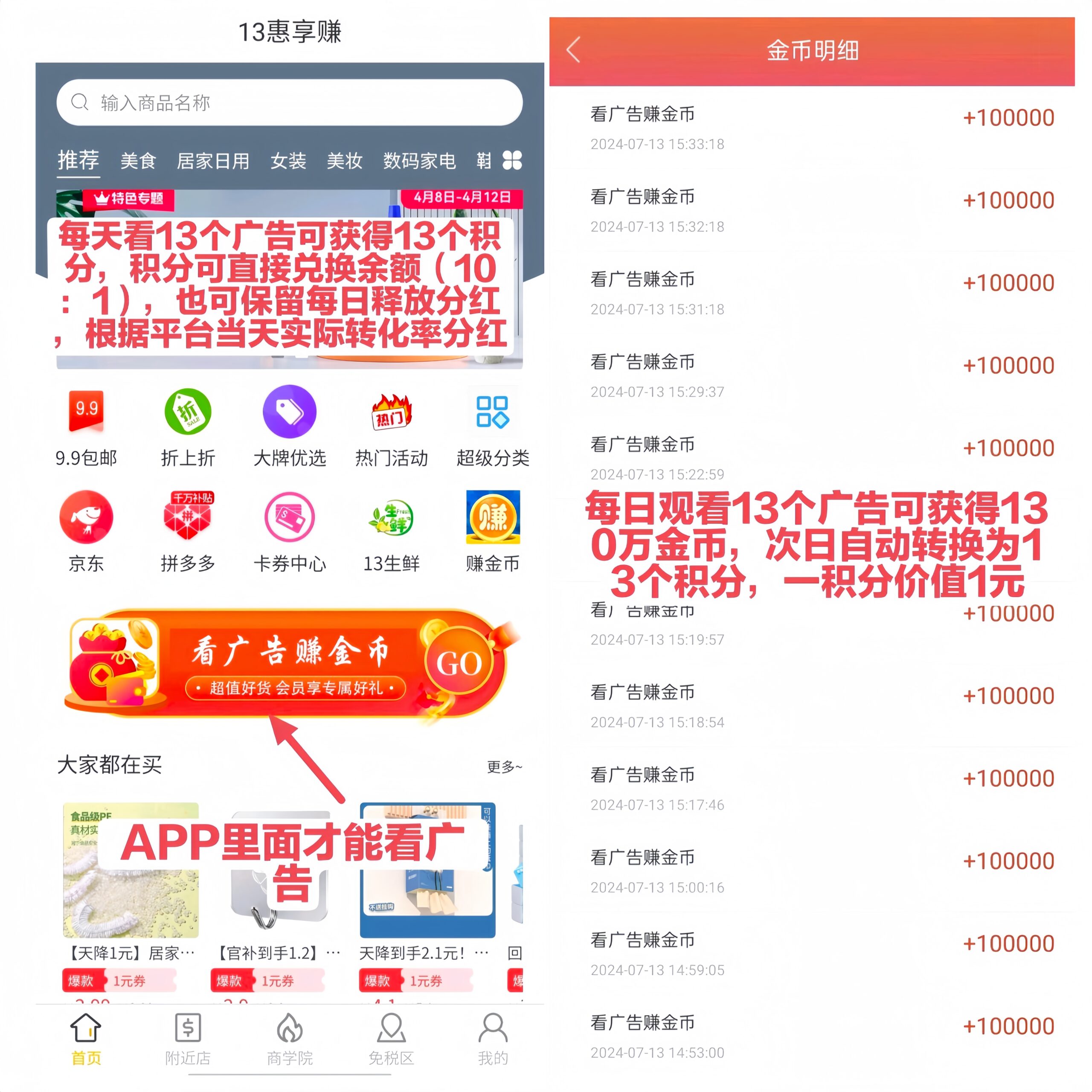 20240718203357334-MEITU_20240718_084701653_image_repair_1721265613259.