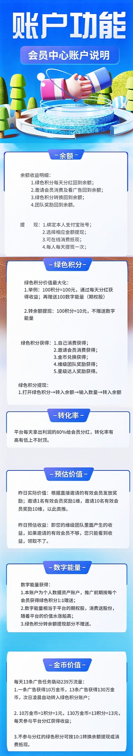 20240718203705428-MEITU_20240718_090752372