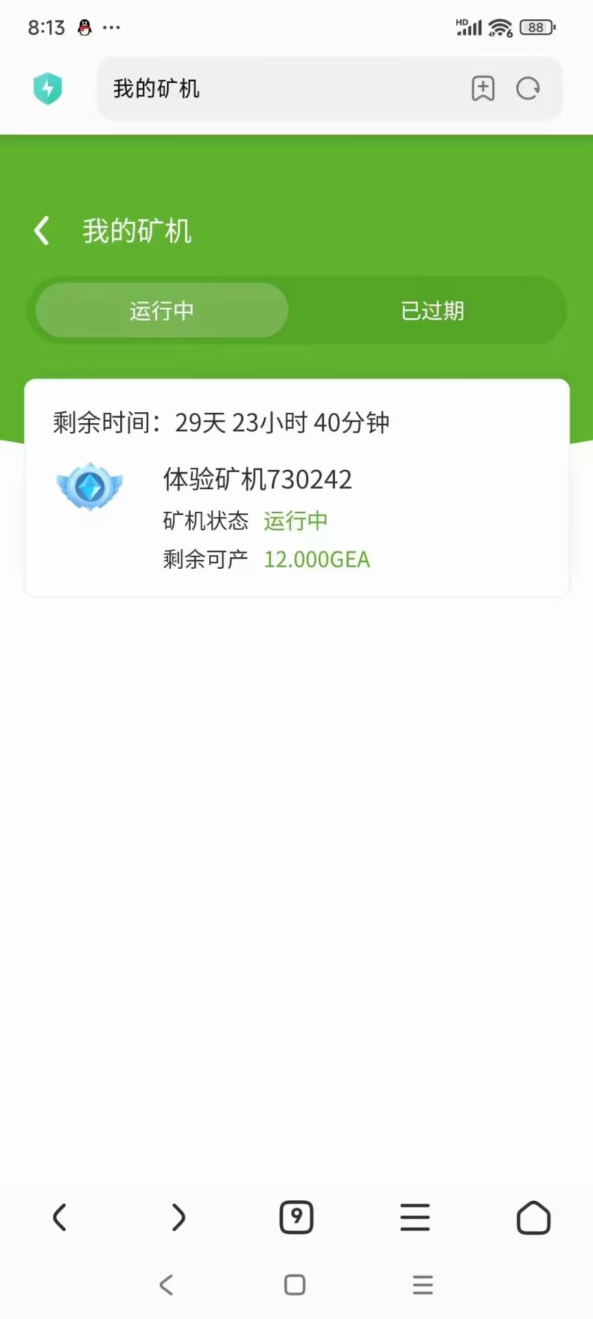 20240718211541308-Image_1721307636970