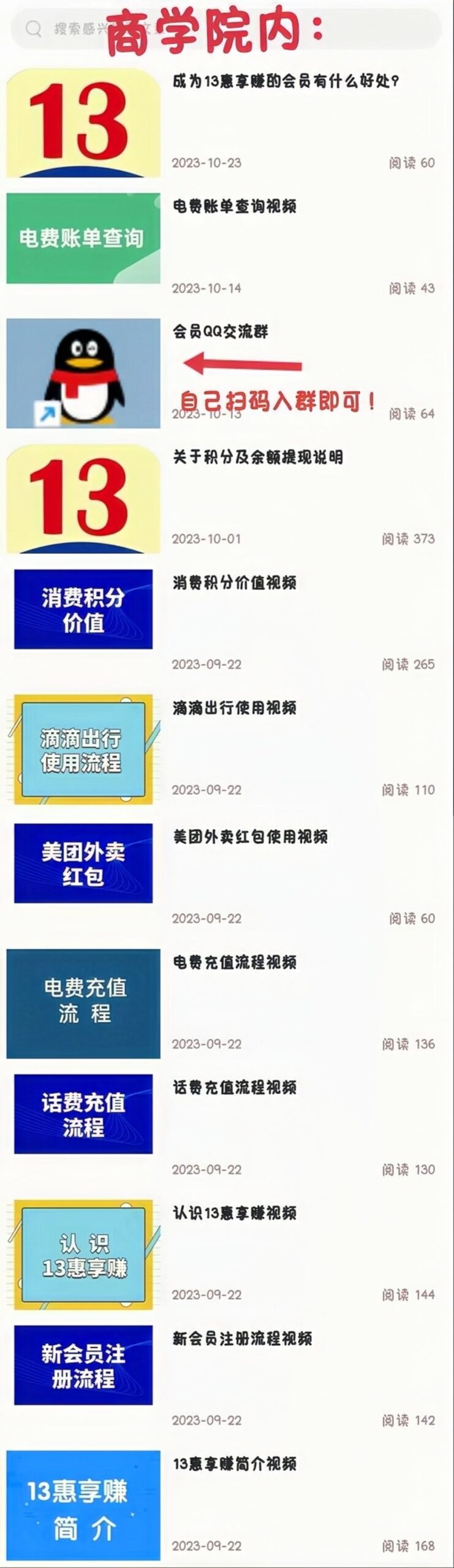 20240719094712829-Image_1721269731020_image_repair_1721270701043.