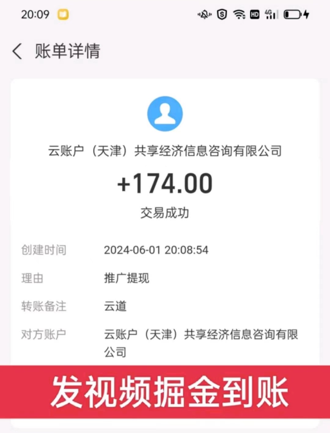 20240719100015828-微信图片_20240719090018