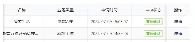 20240721090144630-10A2EF8AB43CAF4C37F59295C63AE338