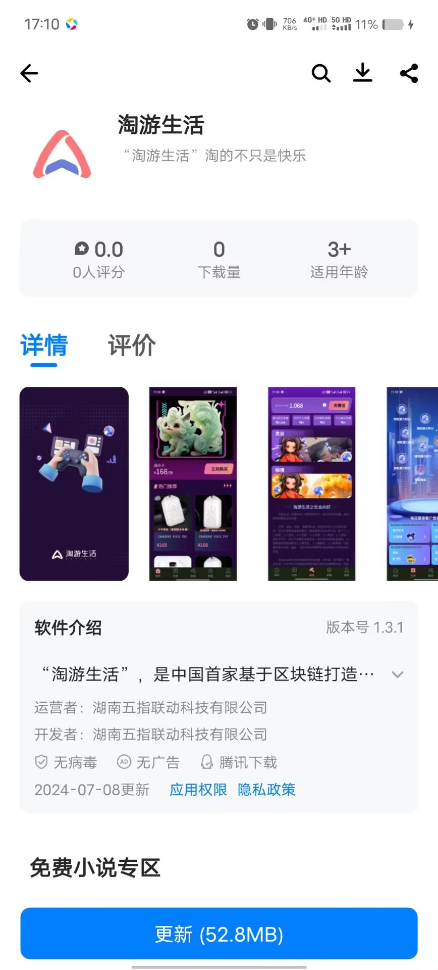 20240721090236955-153E71023B96BA36ED8B8B003FEEB4BE