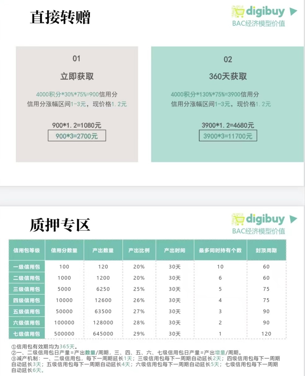 20240723150637624-IMG_20240722_090007