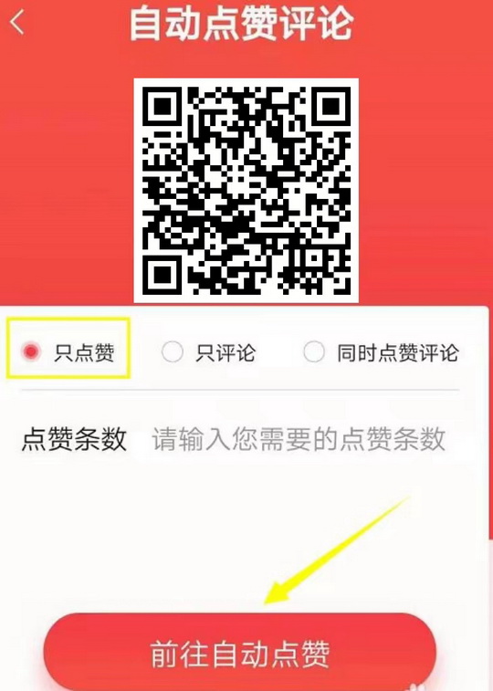 20240724155303110-微信图片_20240623155012