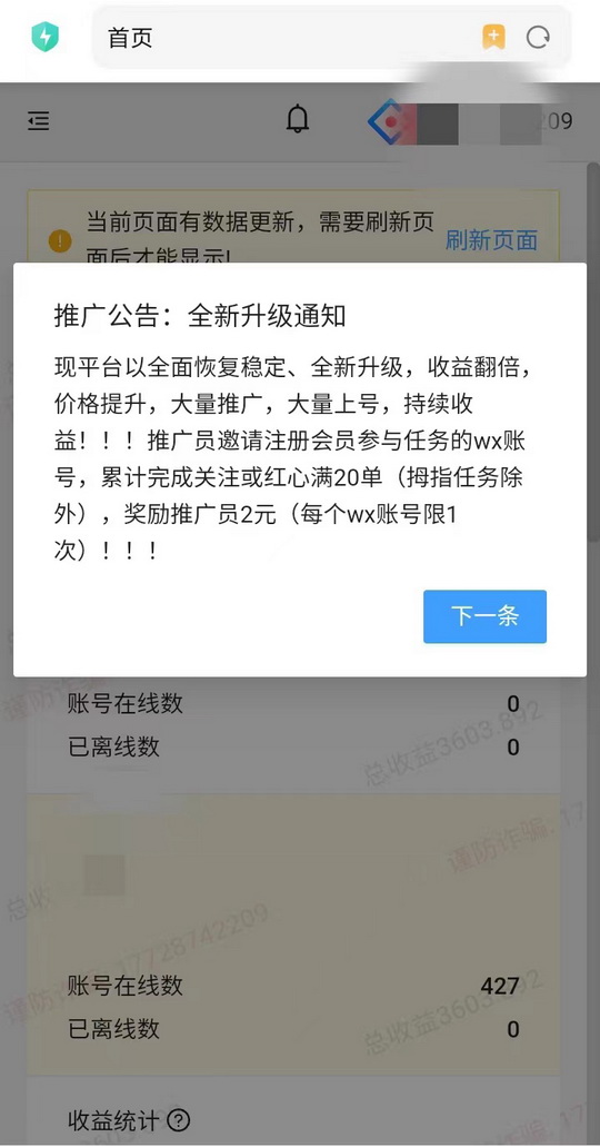 20240724155509465-微信图片_20240623154637