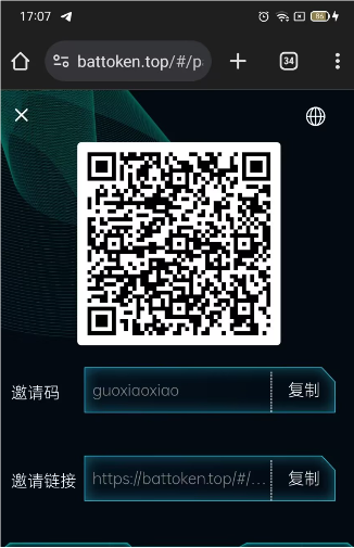 新空投项目bat上线,总量2100w, 24小时签到推广三代收益,9月启动主网,10月上线主流交易平台-首码网-网上创业赚钱首码项目发布推广平台