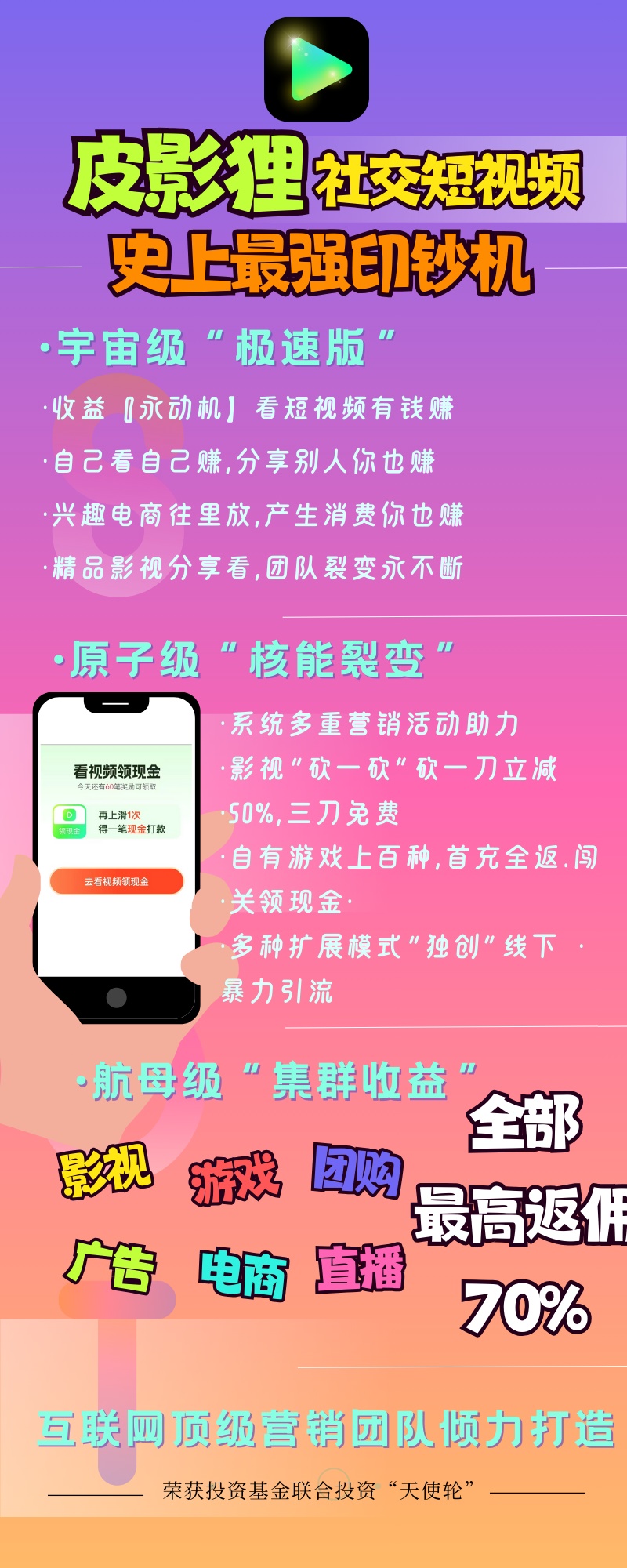 20240726083111306-mmexport4065412a40cd9d746d99846c4c6f882f_1721909548409