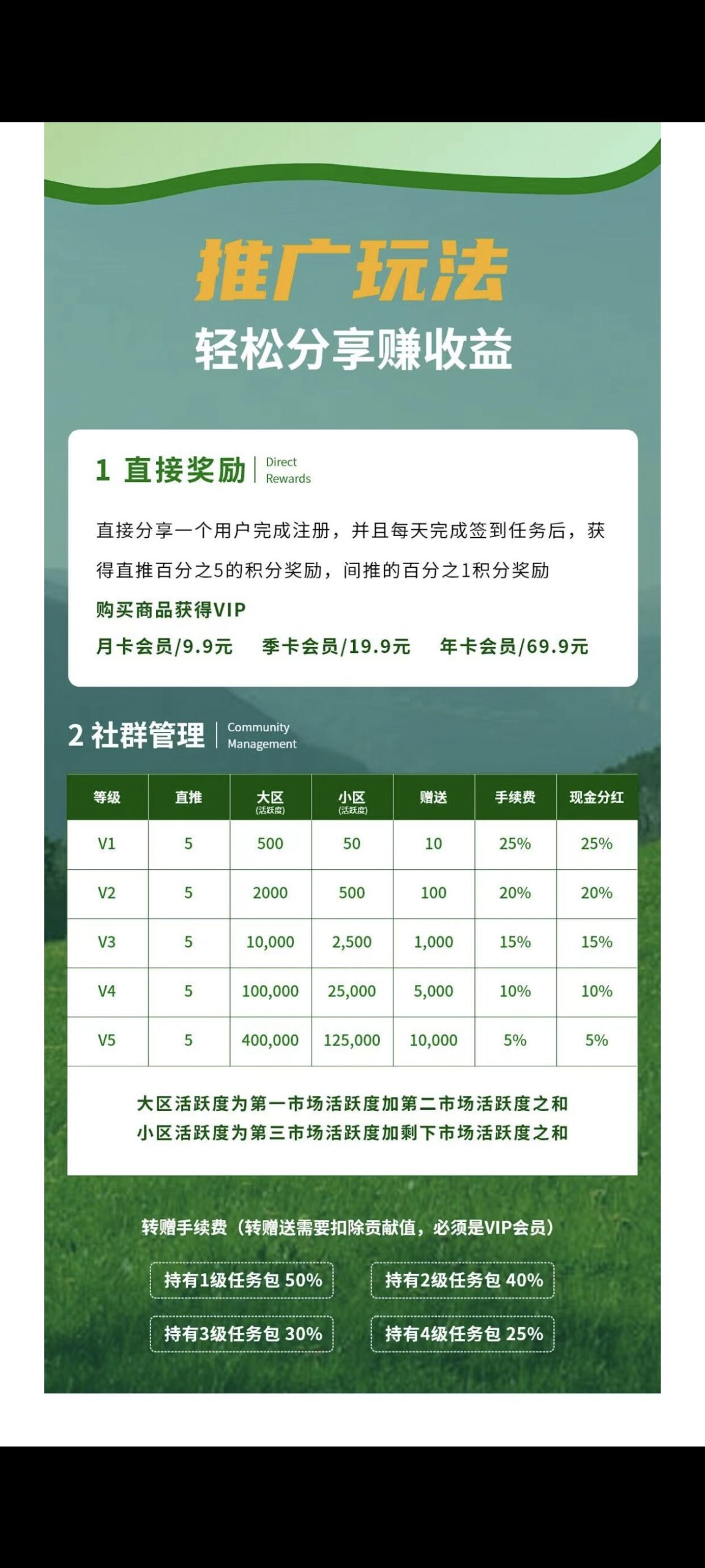 20240726094742888-Screenshot_20240726_014451