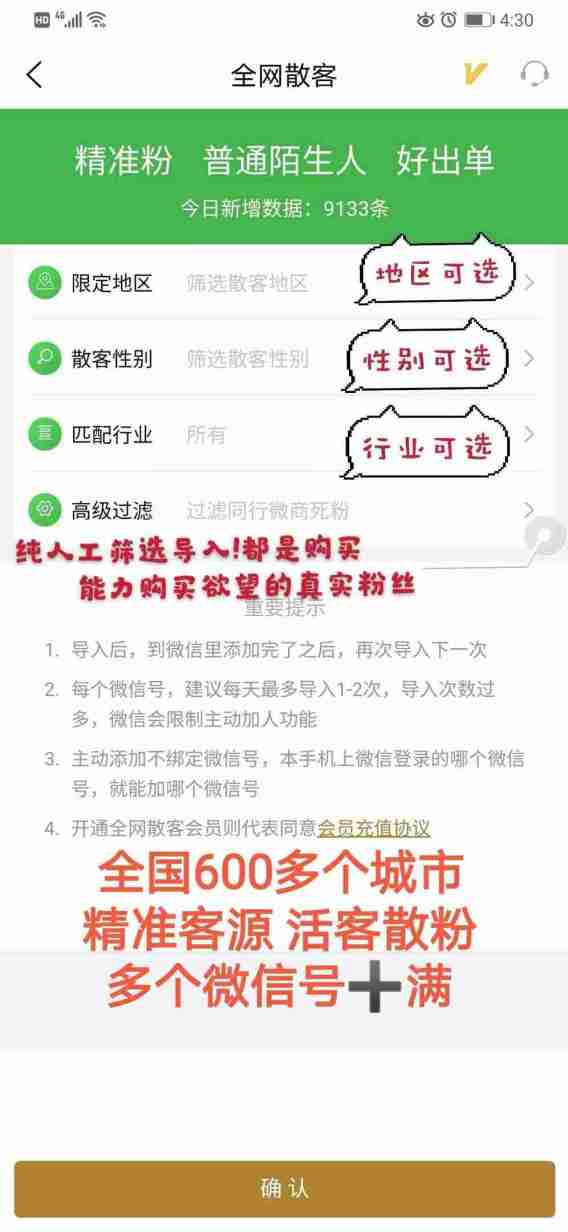 20240726110932767-微信图片_20240704200740