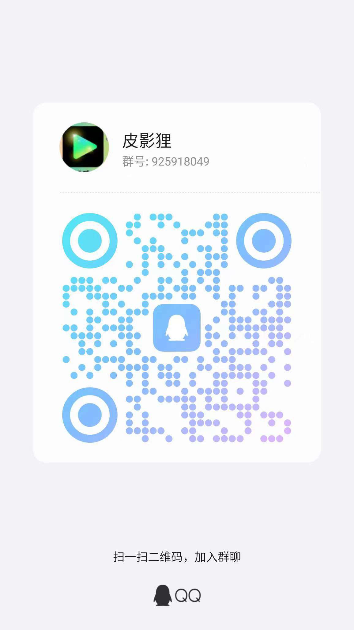 20240726145514246-1721974232466