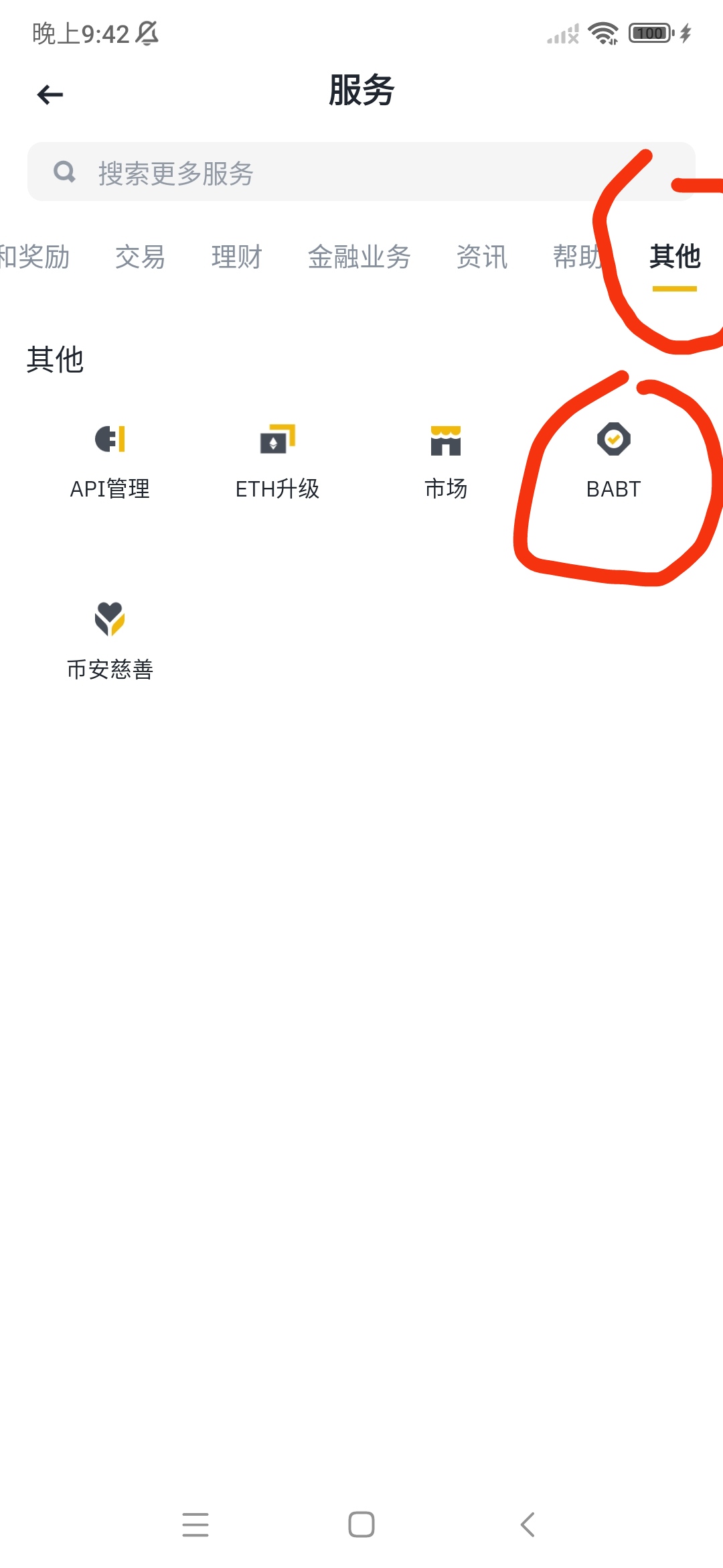 【零撸项目】DDL，注册送180DDL，每天签到送135RKC-首码网-网上创业赚钱首码项目发布推广平台