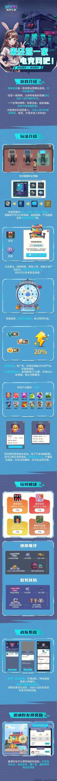 20240728152729231-20240728110531172213593114269-1