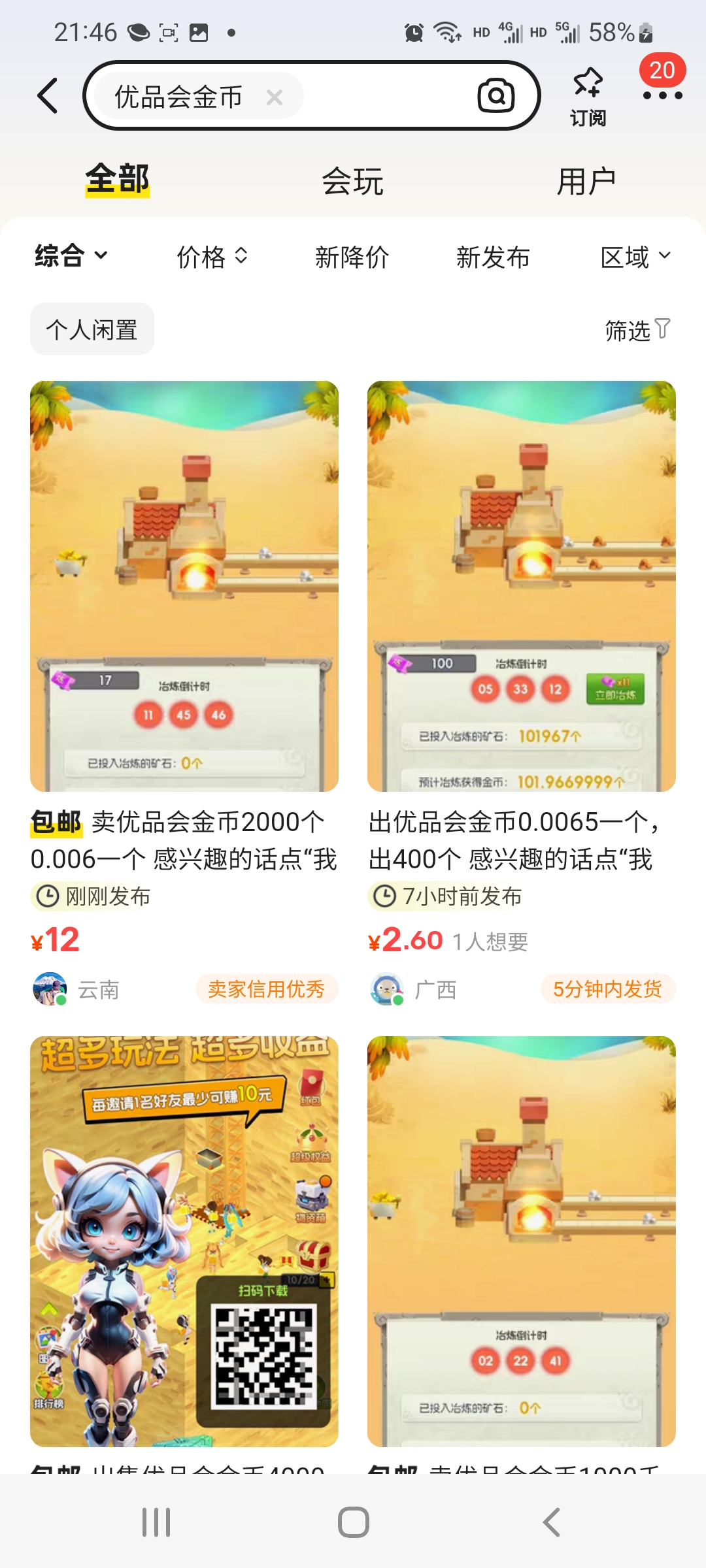 20240728221808754-Screenshot_20240728-214619