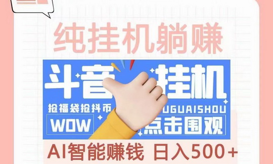 20240729160322588-微信图片_20240607063324